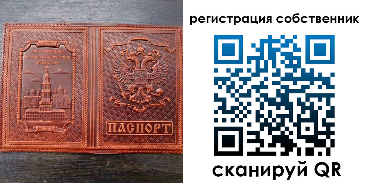 временная регистрация гарантия в Бавлах