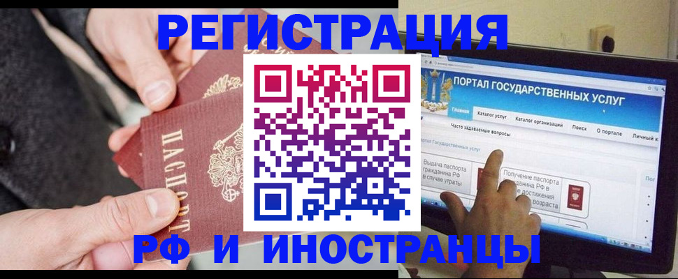 прописка поиск в Бавлах